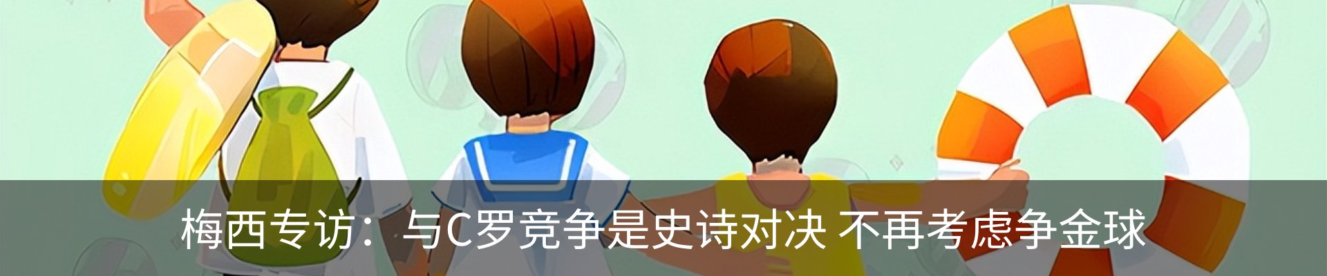 内页banner