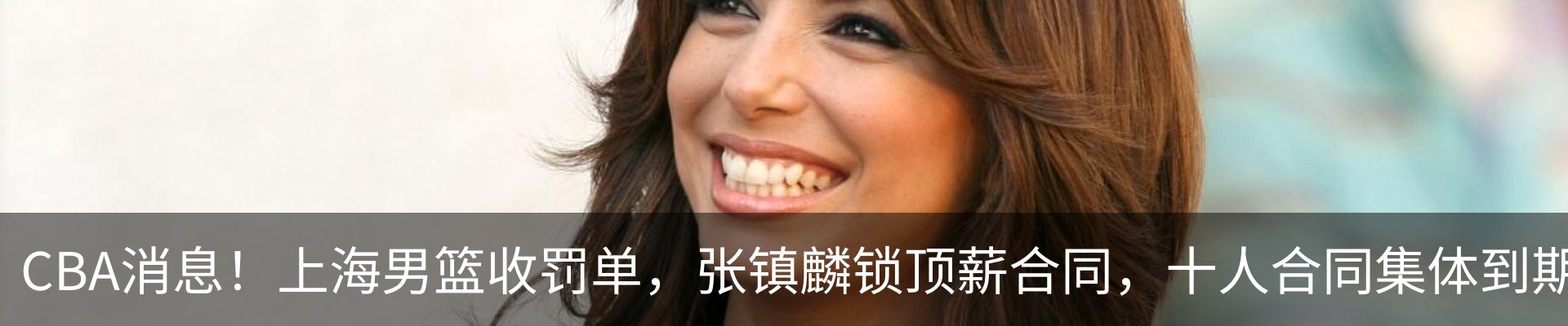 内页banner